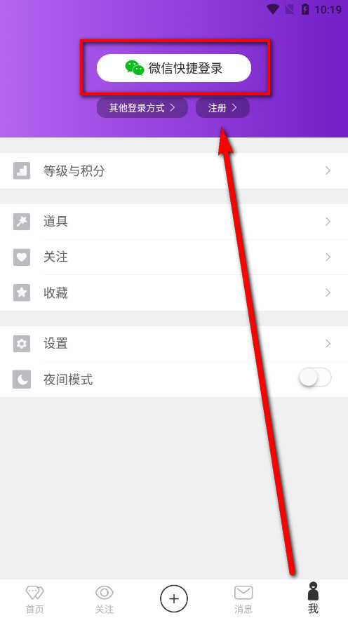 �鱦���̳APP