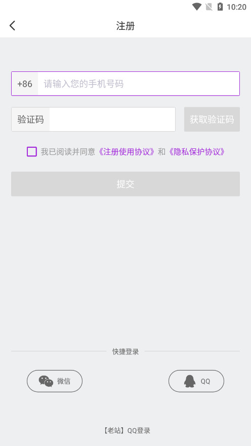 �鱦���̳APP