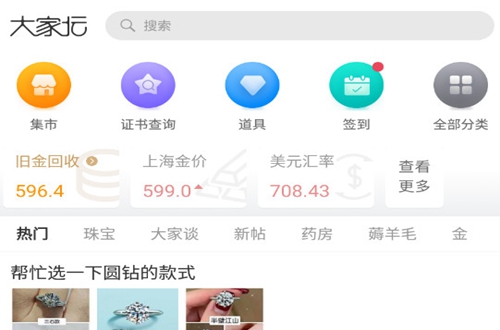 �鱦���̳APP