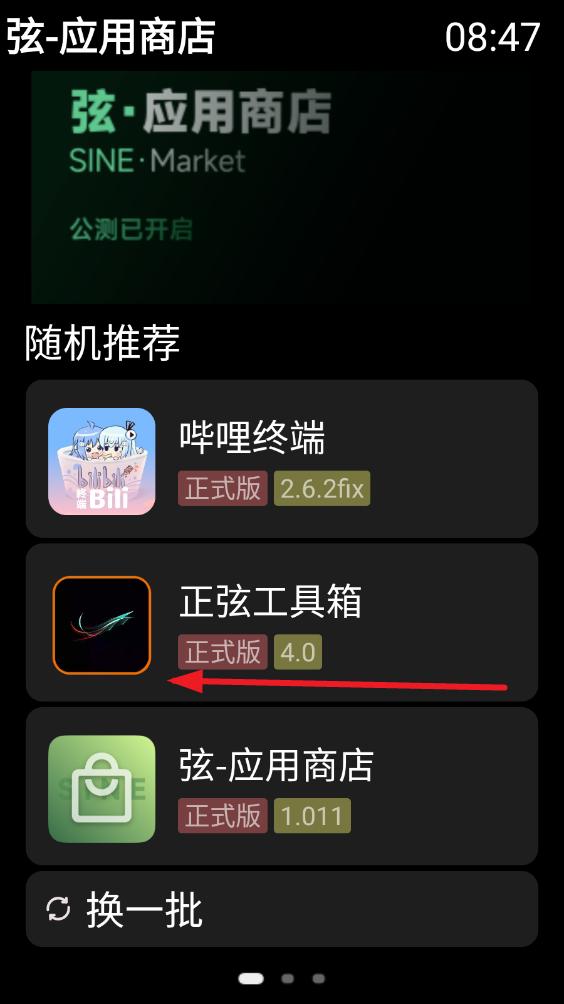 ��Ӧ���̵�app