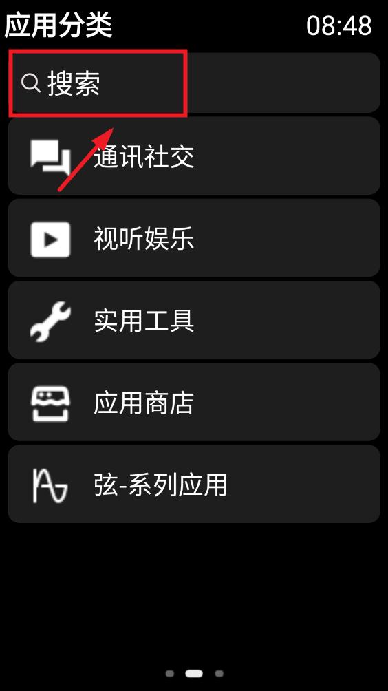 ��Ӧ���̵�app