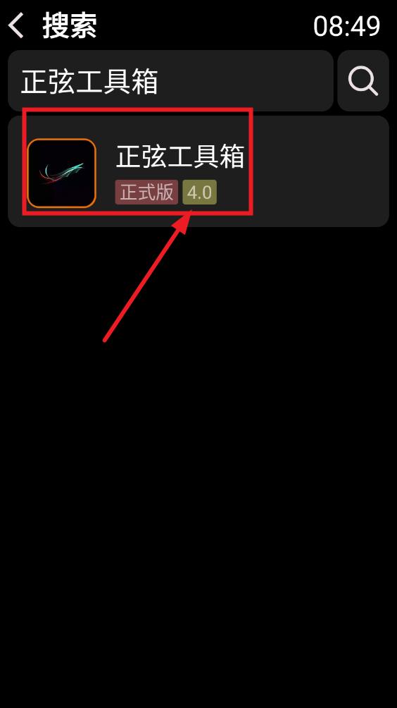��Ӧ���̵�app