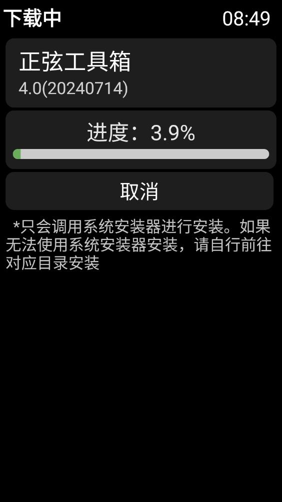 ��Ӧ���̵�app