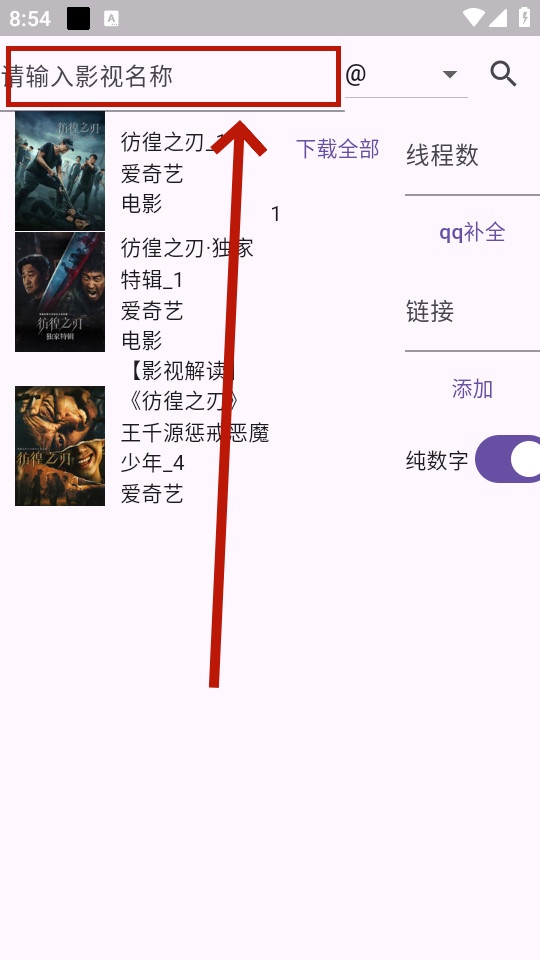 miodm弹幕获取工具 miodm弹幕获取工具