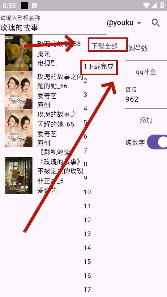 miodm弹幕获取工具 miodm弹幕获取工具