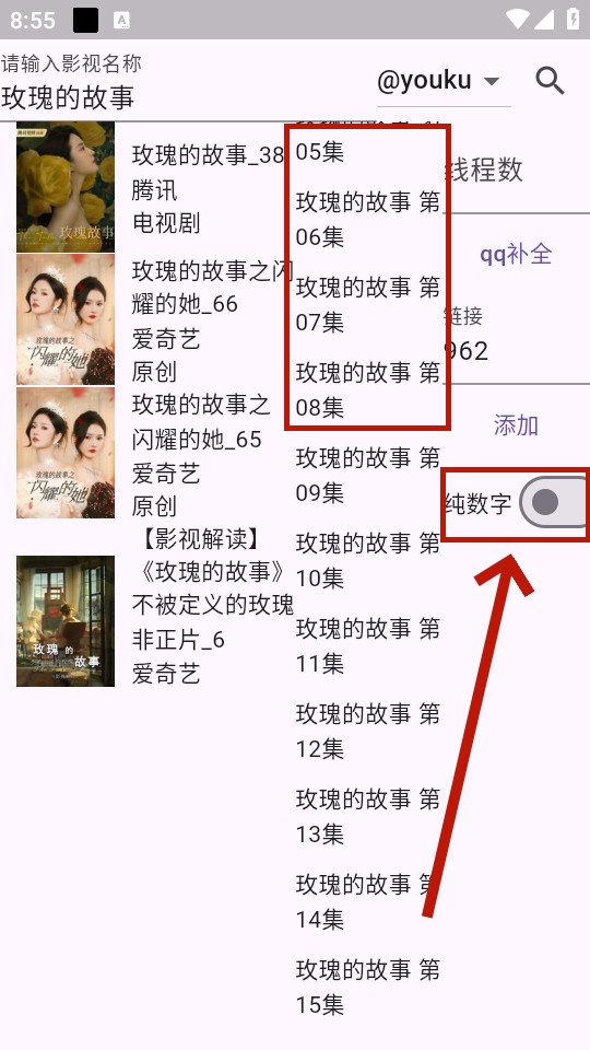 miodm弹幕获取工具 miodm弹幕获取工具