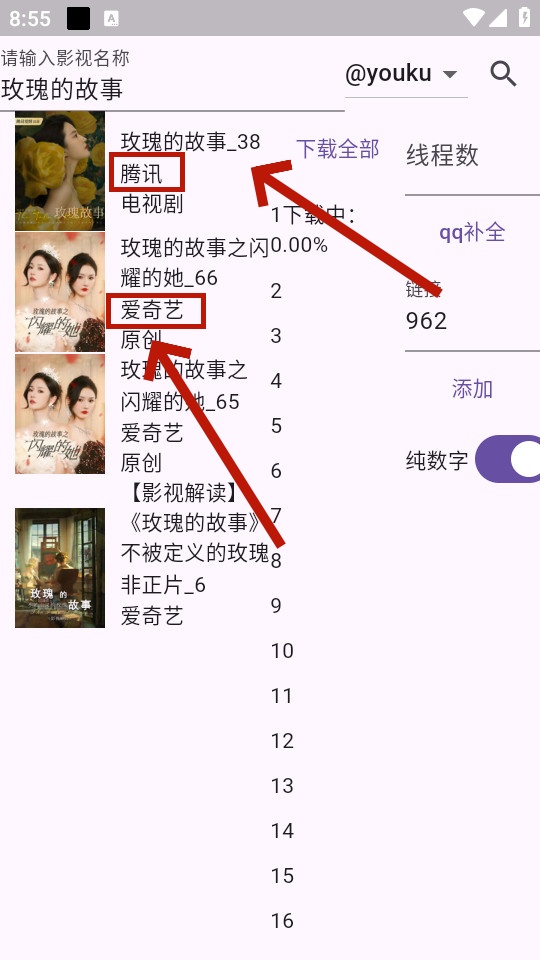 miodm弹幕获取工具 miodm弹幕获取工具