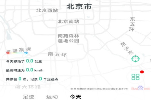 ����㼣app