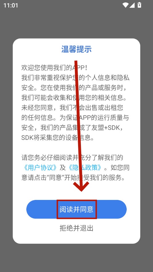 ���Ʒ����app