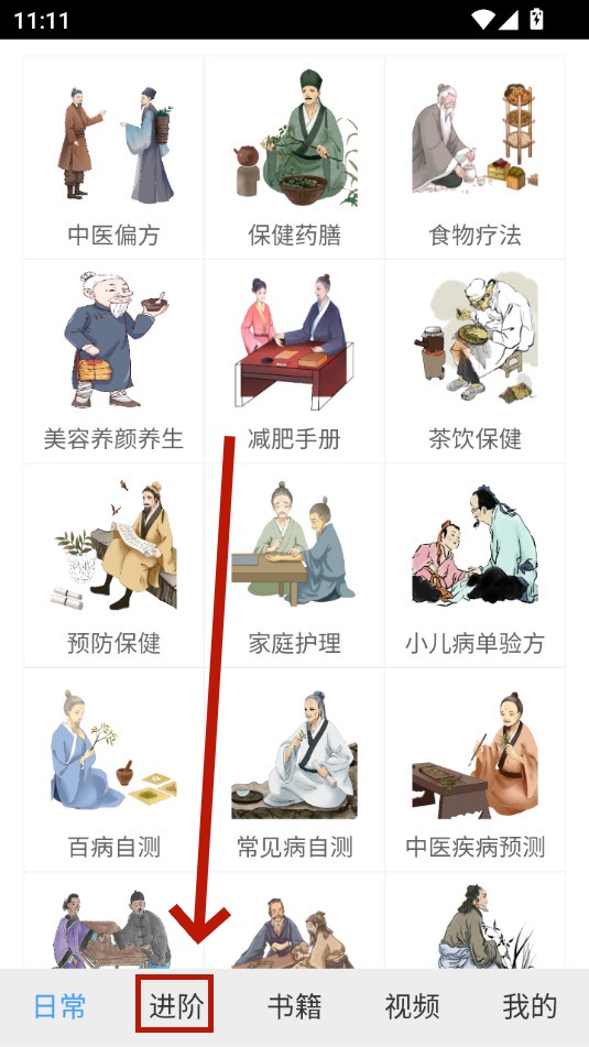 ��ҽ�ٿƷ���app