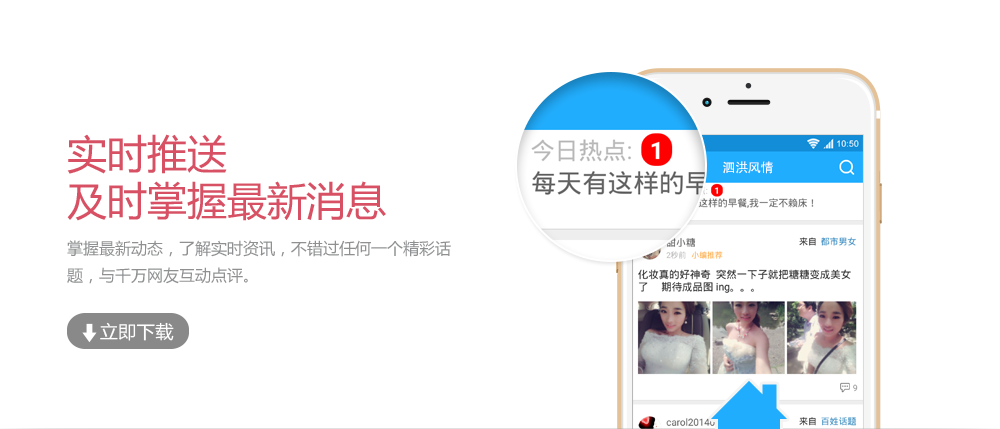 泗洪风情网人才招聘直聘网 泗洪风情网人才招聘直聘网