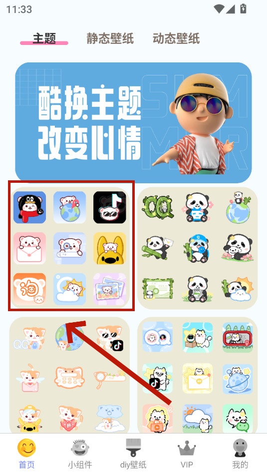 kiki�����ֽ