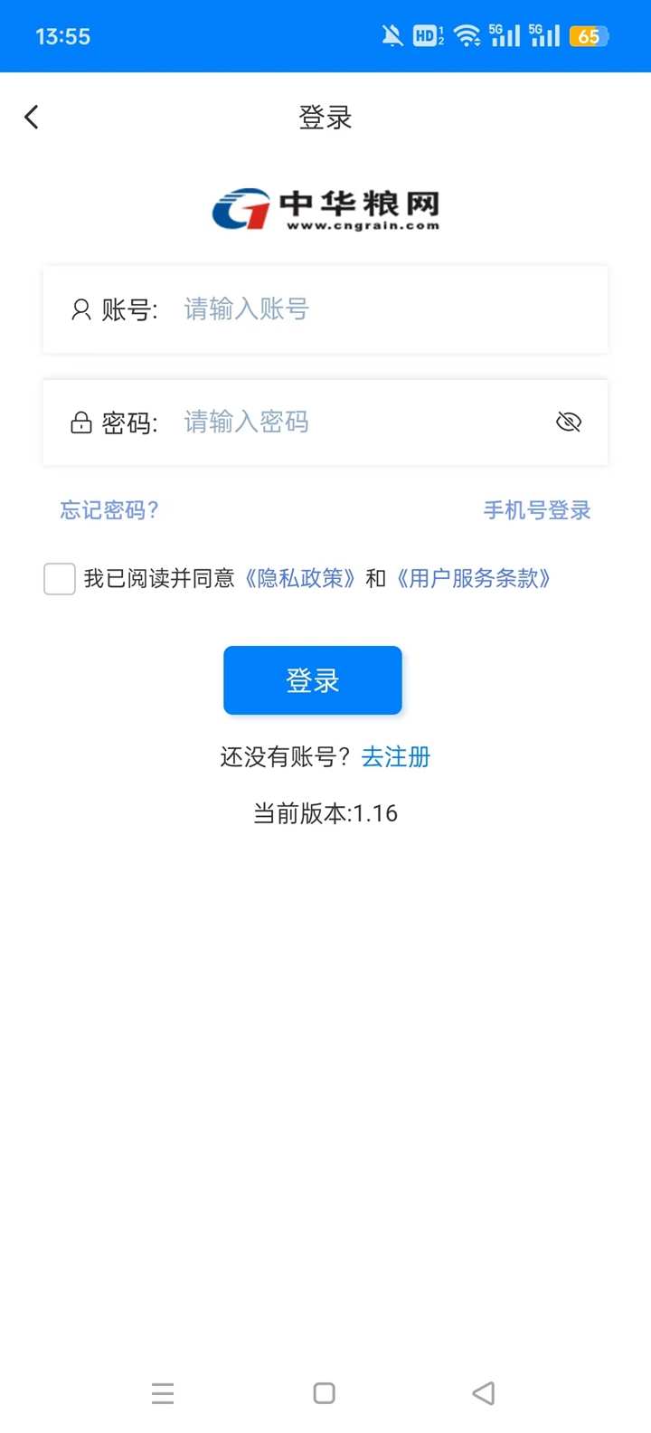 �л�����ȫ����ʳ����