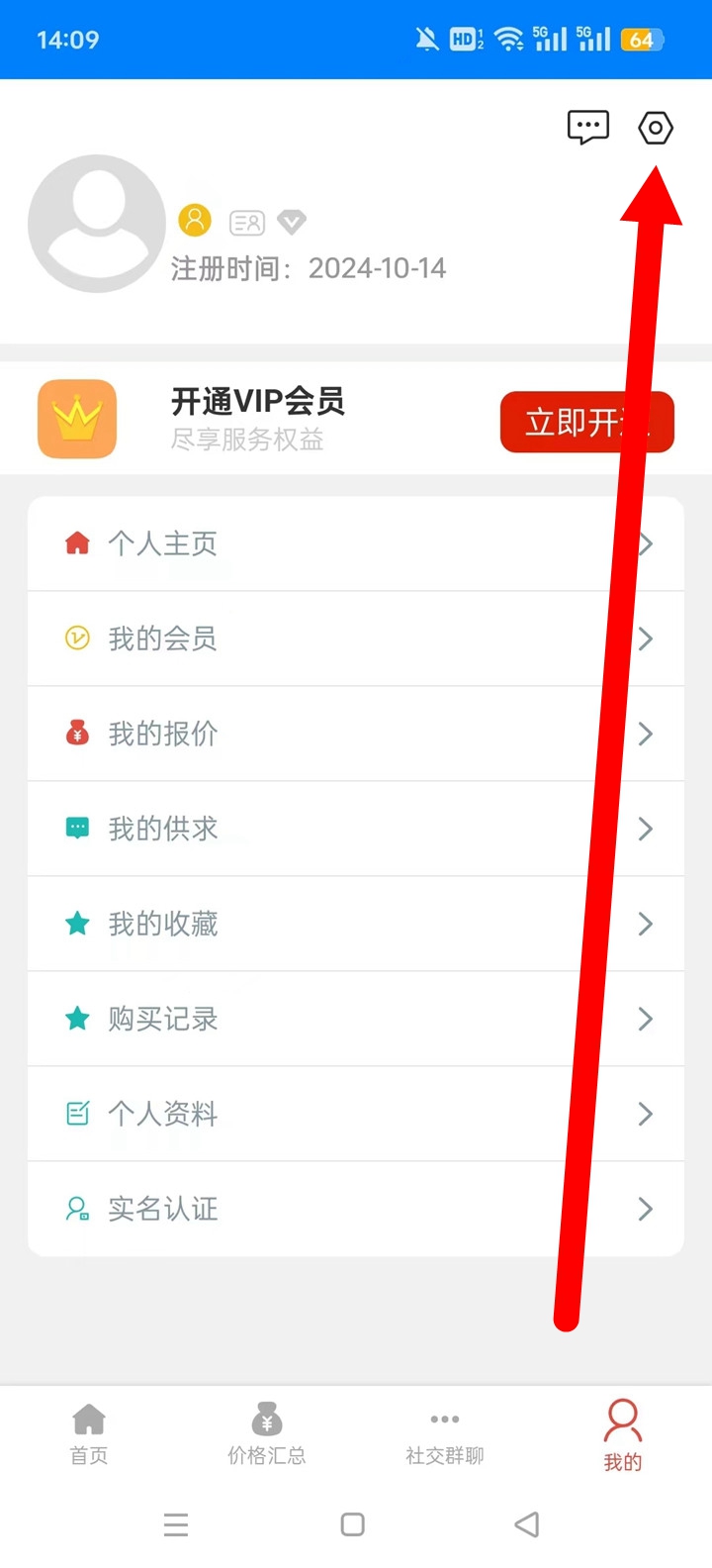 �л�����ȫ����ʳ����
