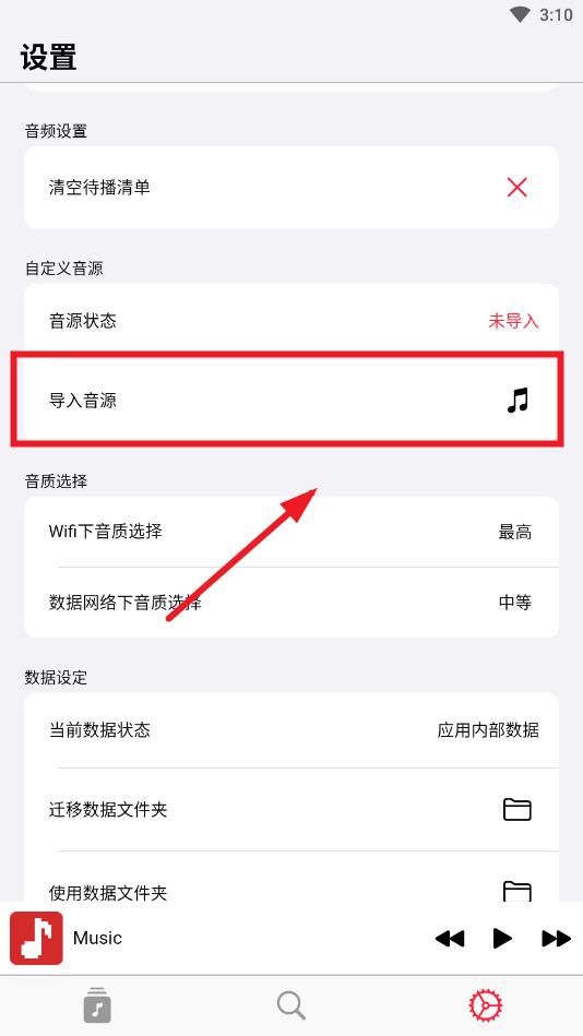 ��Դ���ֲ�����APP