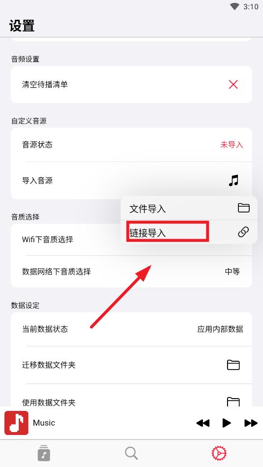 ��Դ���ֲ�����APP