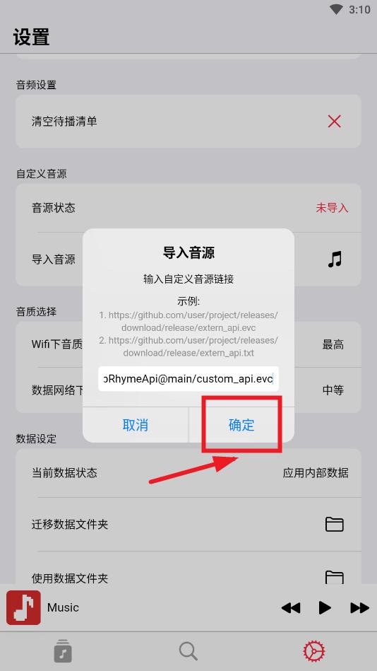 ��Դ���ֲ�����APP