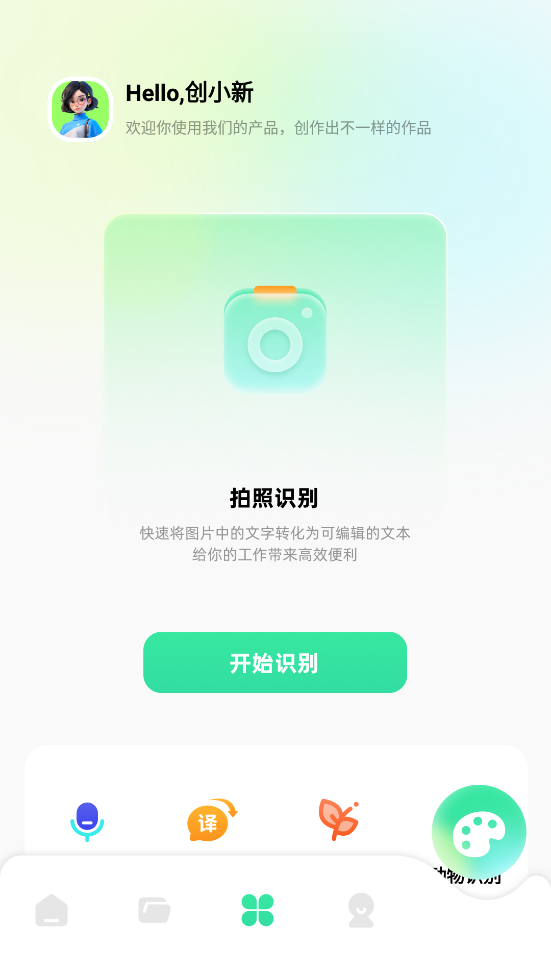 37����app