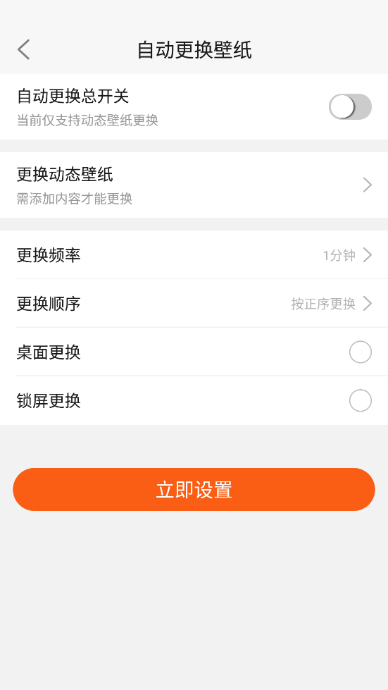 ��̬��ֽ�ܼ�app
