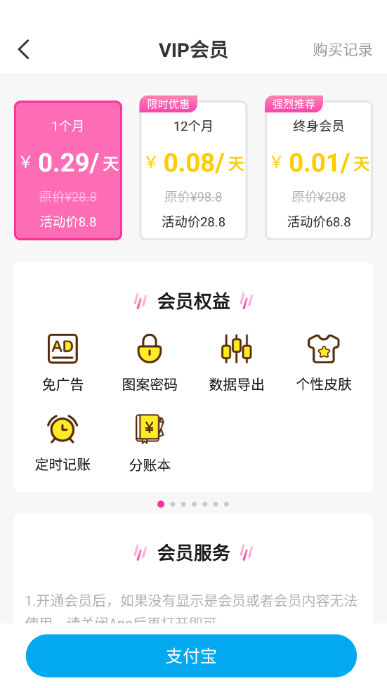 С�����app