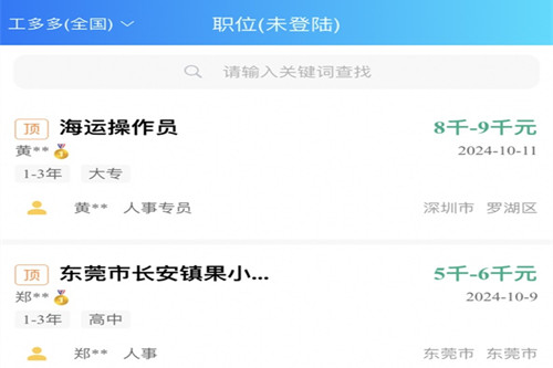���⹤���app
