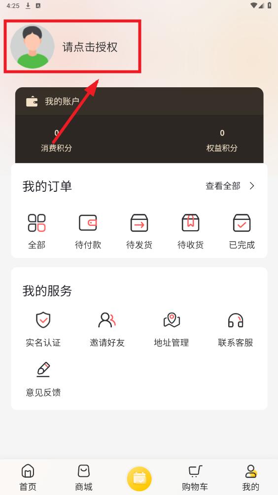 团团福项目平台app 团团福项目平台app