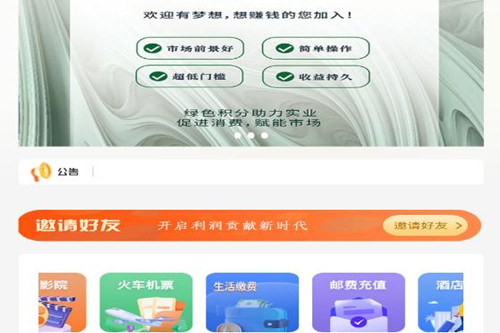 团团福项目平台app 团团福项目平台app