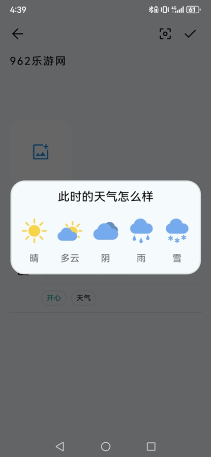 �ռǺ���app