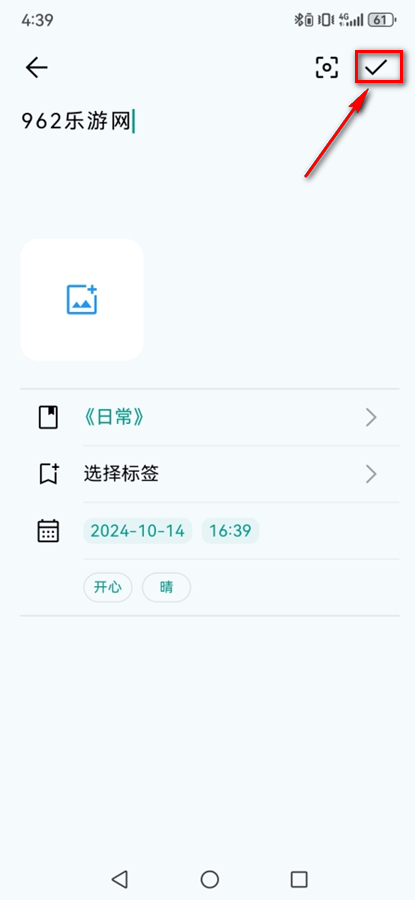 �ռǺ���app