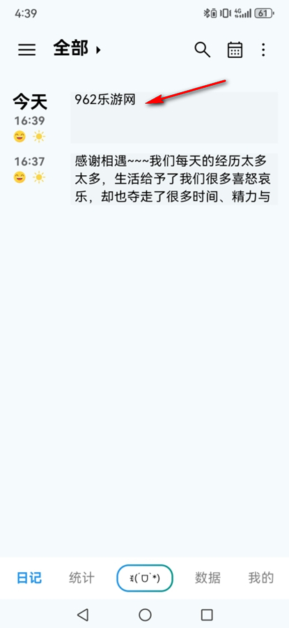 �ռǺ���app