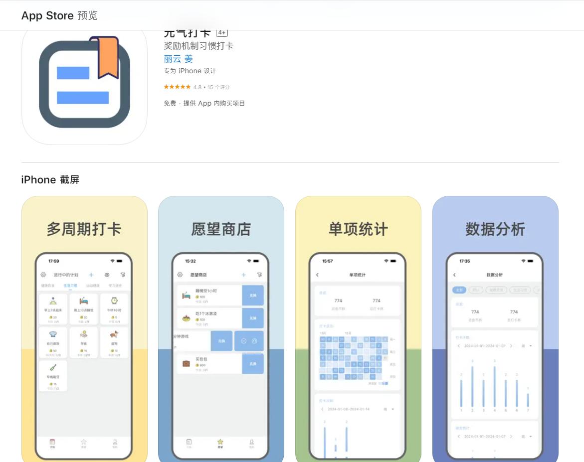Ԫ����app