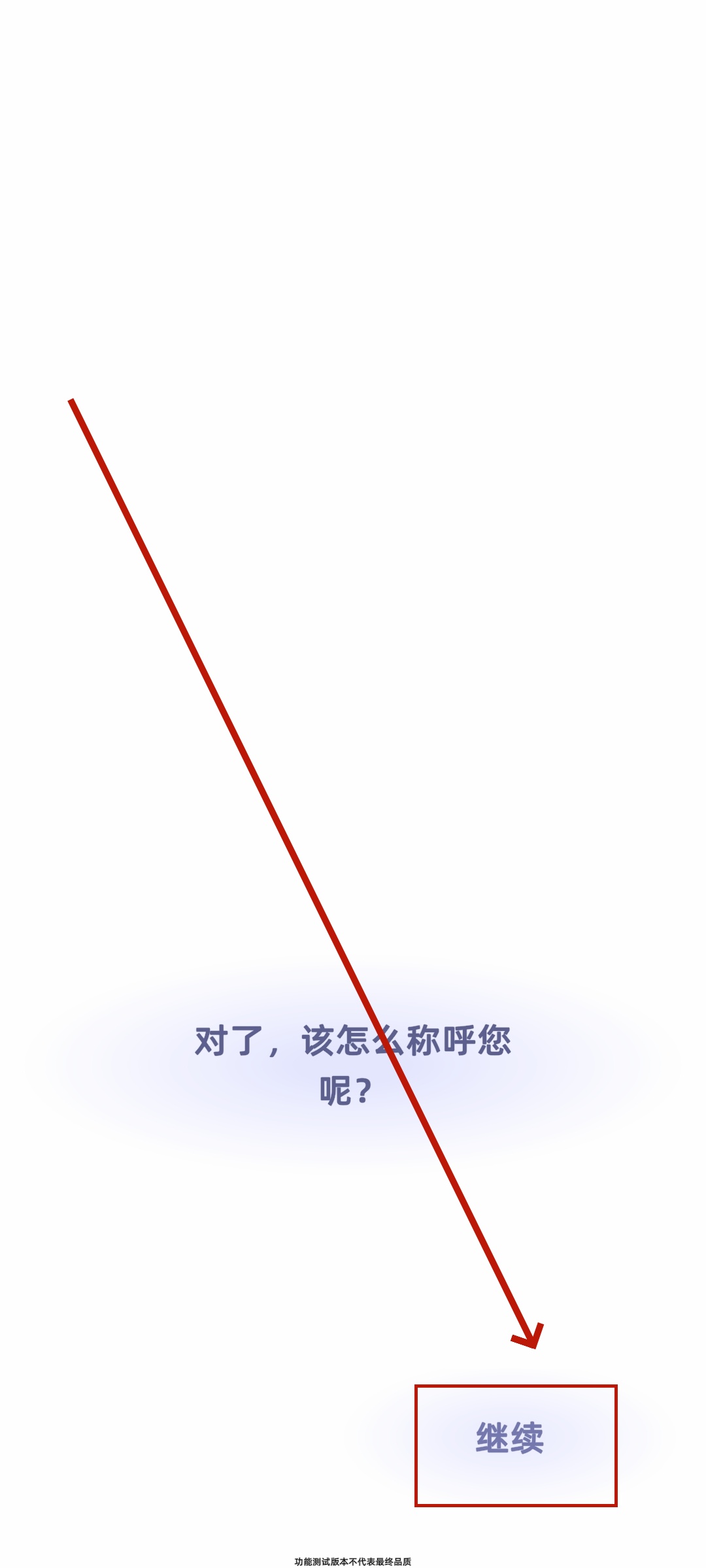 谓尔where 谓尔where