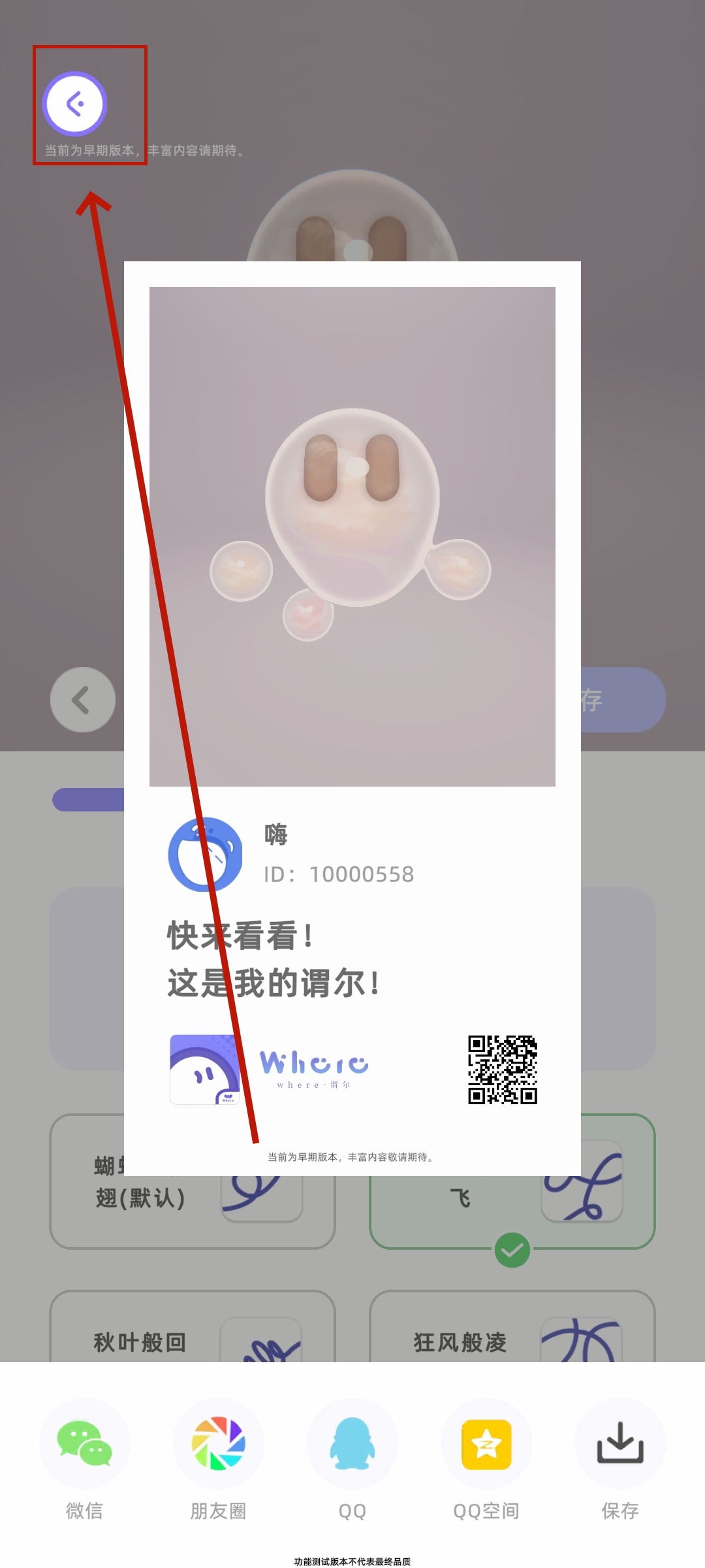 谓尔where 谓尔where