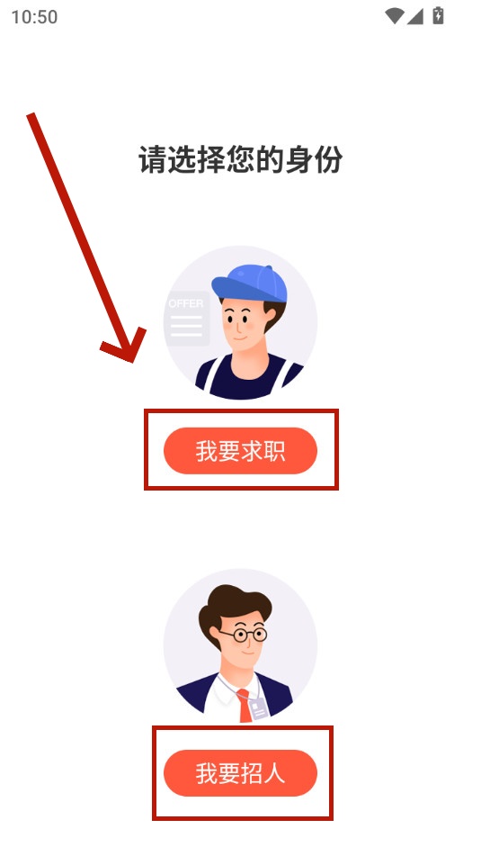 快米找工作 快米找工作