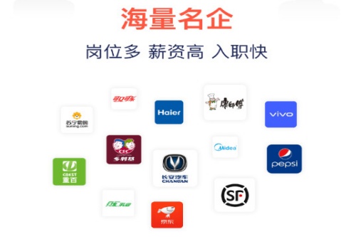 快米找工作 快米找工作