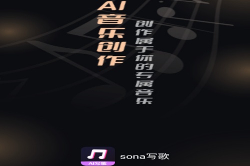 sonaд��