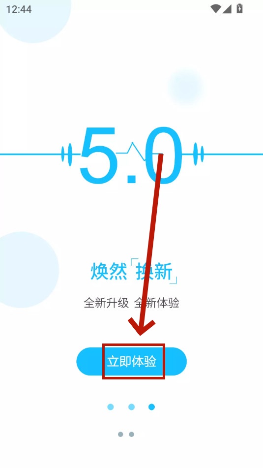 ��ͨ���߿ͻ���