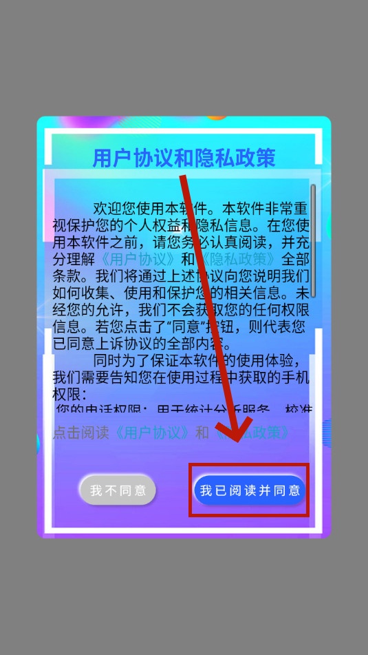万能nfc门禁卡 万能nfc门禁卡