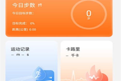 gsfit�����ֱ�app