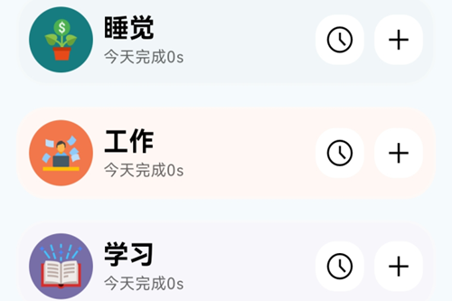Time盒子 Time盒子