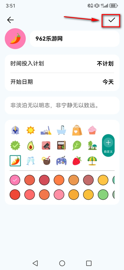 Time盒子 Time盒子