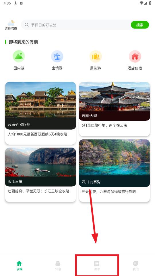 ��������app