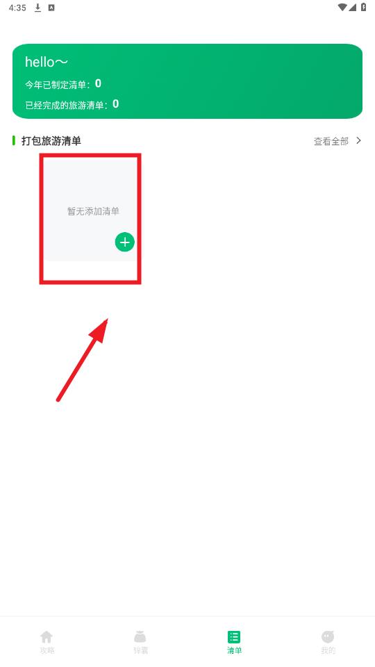 ��������app