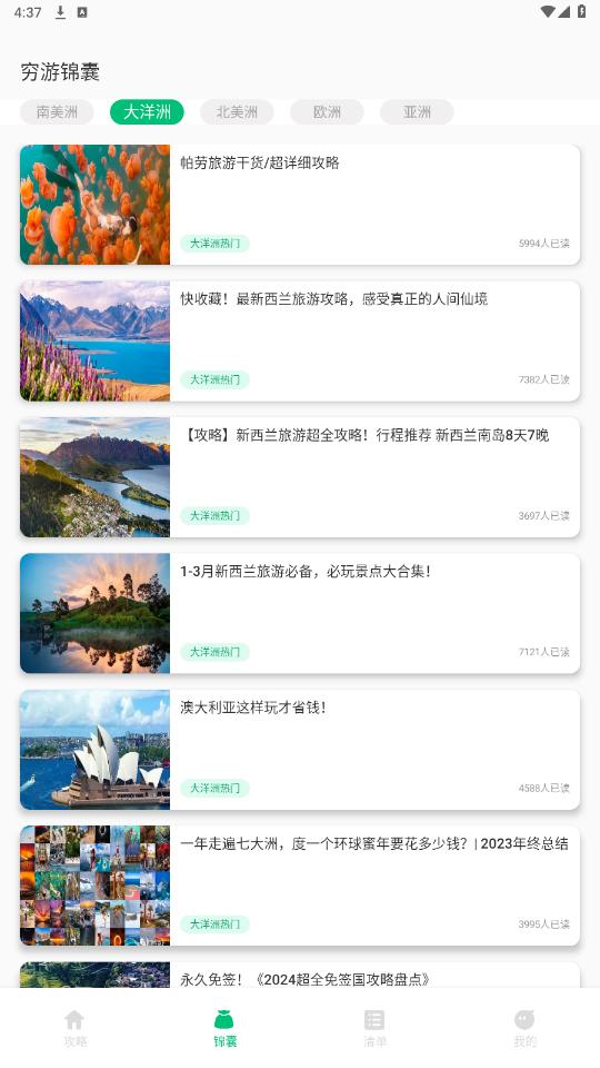 ��������app