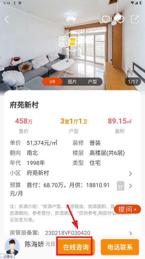 Ԫ���ҷ�app