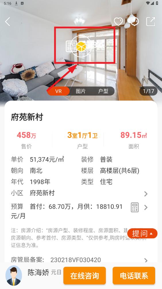 Ԫ���ҷ�app