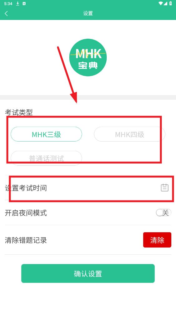 MHK���￼�Ա���ٷ���