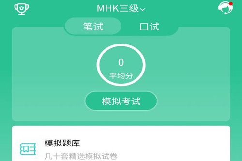 MHK���￼�Ա���ٷ���