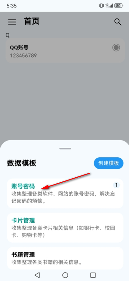 ���ݺ���app