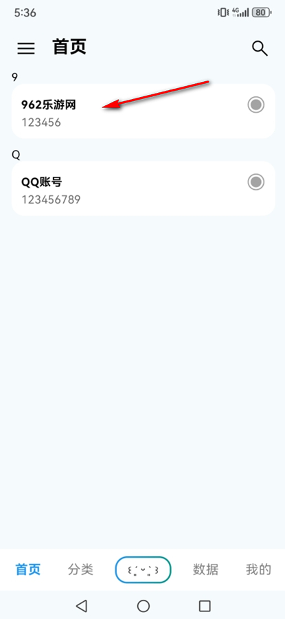 ���ݺ���app